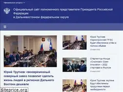 Sites similar to dfo.gov.ru