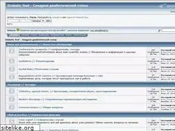 Sites similar to dfoot.ru