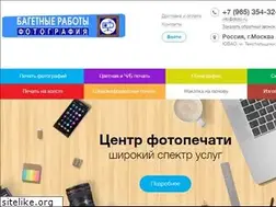 Sites similar to dfoto.ru