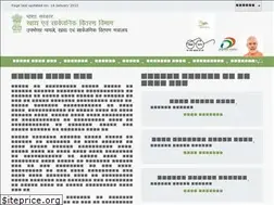 Sites similar to dfpd.nic.in