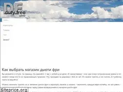 Sites similar to dfprices.ru