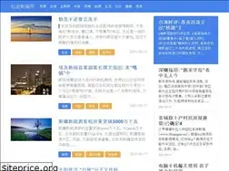 Sites similar to dfqsw.com