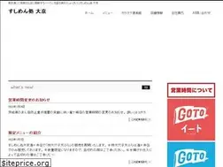 Sites similar to dfs.co.jp