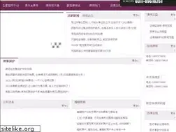 Sites similar to dfsanz.com