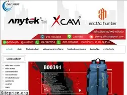 Sites similar to dfshopth.com