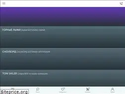 Sites similar to dfsport.ru