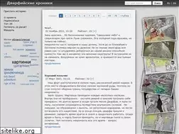 Sites similar to dfst.ru