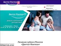 Sites similar to dfstom.by