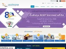 Sites similar to dft.go.th