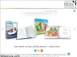 Sites similar to dfus.co.il
