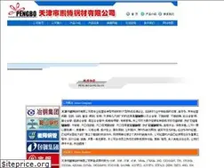 Sites similar to dfwfgg.cn