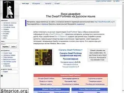Sites similar to dfwk.ru