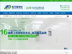 Sites similar to dfxjh.com