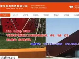 Sites similar to dfyxwz.com