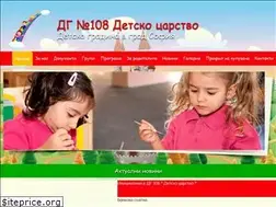 Sites similar to dg-108.com