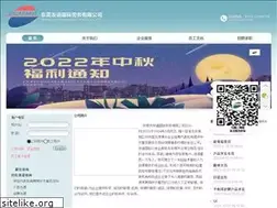 Sites similar to dg-fesco.com