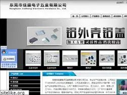 Sites similar to dg-jiasheng.com