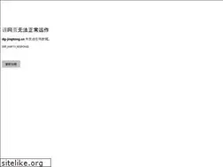 Sites similar to dg-jingtong.cn