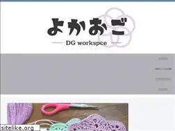 Sites similar to dg-workspace.net