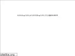 Sites similar to dg-yuehong.com