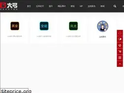 Sites similar to dg1006.com