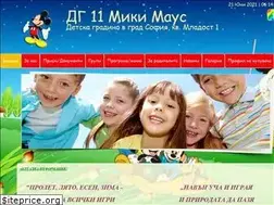Sites similar to dg11-mikimaus.com