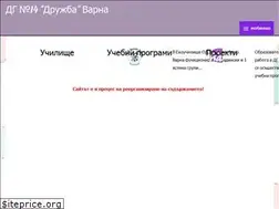 Sites similar to dg14drujba.com
