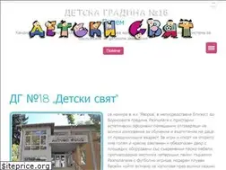 Sites similar to dg18.org