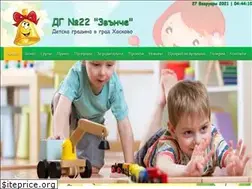 Sites similar to dg22zvanche.com