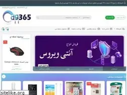 Sites similar to dg365.ir