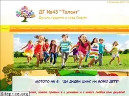 Sites similar to dg43-talant.com