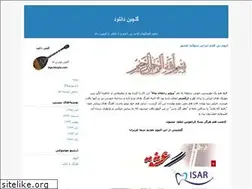 Sites similar to dga.blogfa.com
