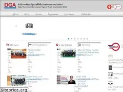 Sites similar to dga.or.th