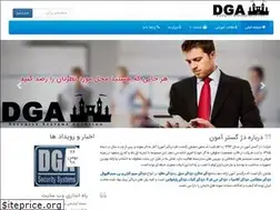 Sites similar to dgaco.ir