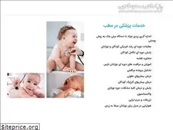 Sites similar to dganji.ir