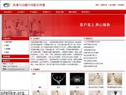 Sites similar to dgaoyuan.com
