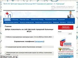 Sites similar to dgb-17.ru