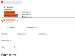 Sites similar to dgb-5.ru