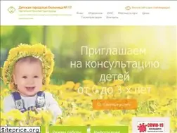 Sites similar to dgb17spb.ru