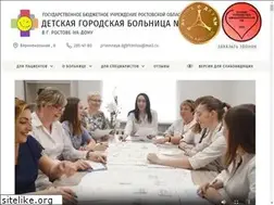 Sites similar to dgb1rostov.ru