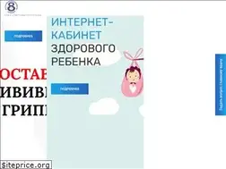 Sites similar to dgb8.ru