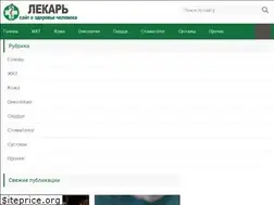Sites similar to dgbmegion.ru