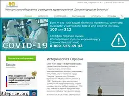 Sites similar to dgbtagan.ru