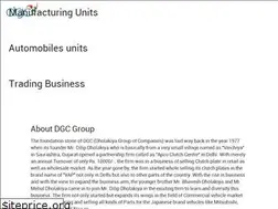 Sites similar to dgc.co.in