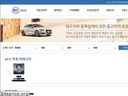 Sites similar to dgcars.co.kr