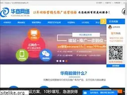 Sites similar to dgce.com.cn