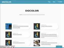 Sites similar to dgcolor.info