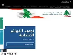 Sites similar to dgcs.gov.lb