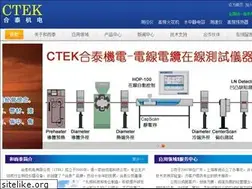 Sites similar to dgctek.com