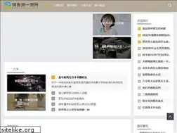 Sites similar to dgcyc.com